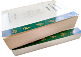 Handbook Of Chinese Herbs &amp; Handbook Of Chinese Formulas 2 books by Him-... - £42.28 GBP