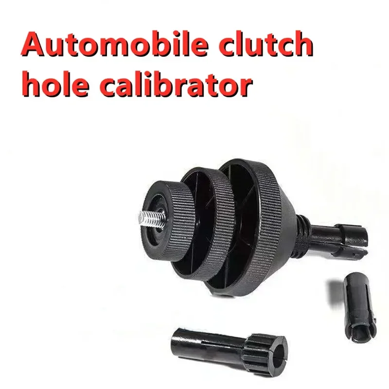 Universal Car Clutch Alignment Centering Tool - Auto Clutch Hole Corrector and - £13.72 GBP