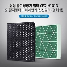 Samsung Air Purifier Cube 100㎡ Refill Filter CFX-H101D * 1ea - $128.35