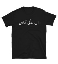 Zan Zendegi Azadi Persian Woman Life Freedom T-Shirt,Medium - £14.98 GBP