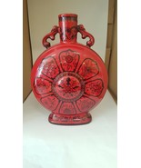 Royal Doulton - Flambe - Fujian Flask - Limited Edition 100 - height 19cm - £573.15 GBP