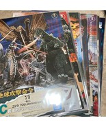 Godzilla 70th Anniversary Poster Collection C Prize Collectible Lot 14 B... - €85,12 EUR