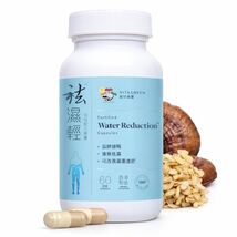 Vita Green Water Reduction Mushroom Supplement (袪濕輕) – Herbal Formula fo... - $75.93