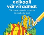 Minu eelkooli värviraamat - $10.00