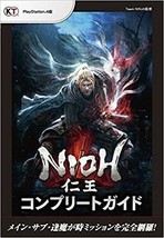 NIOH Official Complete Guide Japanese Book PS4 Game Main Sub Missions Map Japan - £34.64 GBP