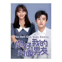 The Girl Who Sees Smells (2023) Chinese Drama - $65.00