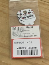 Item image 6
