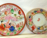 Asian Teacup &amp; Saucer Set Japanese Geisha Girls Japan h - £15.89 GBP