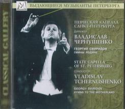 G. Sviridov. Hymns to the Motherland. Choral Works [Audio CD] Sviridov Georgi an - £9.21 GBP