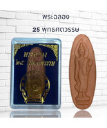 Thai Amulet Somdej Style Wat Ceremony Edition Cultural Keepsake 
Thai Am... - $726.22 MXN