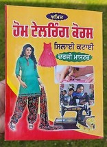 Home tailoring course in punjabi book panjabi tailor master sewing cutti... - $31.53