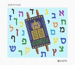 Pepita Needlepoint Canvas: Aleph Bet Torah, 12&quot; x 10&quot; - $76.00+