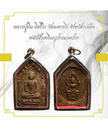 Buddhist Monk Inspired Thai Amulet Coin From Wat Lahan Rai, Rayong Provi... - $39.00