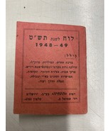 Calendario vintage Palestina Gerusalemme 1948-1949 anno ebraico - $34.63 CAD