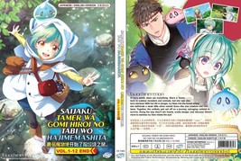 Anime Dvd~English Dubbed~Saijaku Tamer Wa Gomi Hiroi No Tabi Wo(1-12End)+GIFT - £11.14 GBP