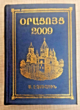 Armenian  Religious Apostolic Church Calendar - $29.60