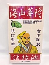 HYSAN Brand HUA TUO- HUO LU, MEDICATED OIL 50 ML - Exp: 10-2027 (Pack of 1) - £10.44 GBP