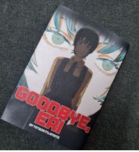 Goodbye, Eri Tatsuki Fujimoto Manga English Version Comic (NEW RELEASE) - £20.40 GBP