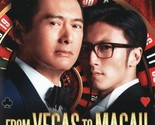 From Vegas to Macau DVD - $8.42