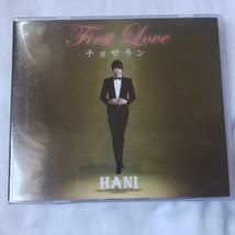 HANI FIRST LOVE JAPAN CD - £25.69 GBP