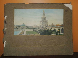 Natural Color Studies of the Panama Pacific International Exposition PPIE 1915 - £25.17 GBP