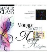 Master Class. Mozart. Adagio [Audio CD] Mozart Wolfgang Amadeus - €10,07 EUR