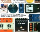 The Encyclopedia of World&#39;s Pedal Effectors book vintage photo - $47.30