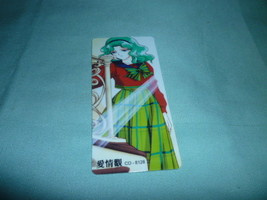 Sailor moon bookmark card sailormoon anime Michiru  school uniform - £5.50 GBP