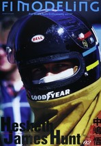 F1 MODELING Vol.57 Hesketh James Hunt 1974-75 - £21.13 GBP