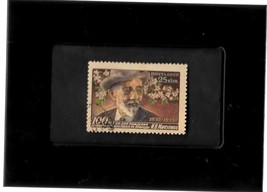 Framed Stamp Art - Famous Scientists - Ivan V. Michurin Plant Biologist - $7.99