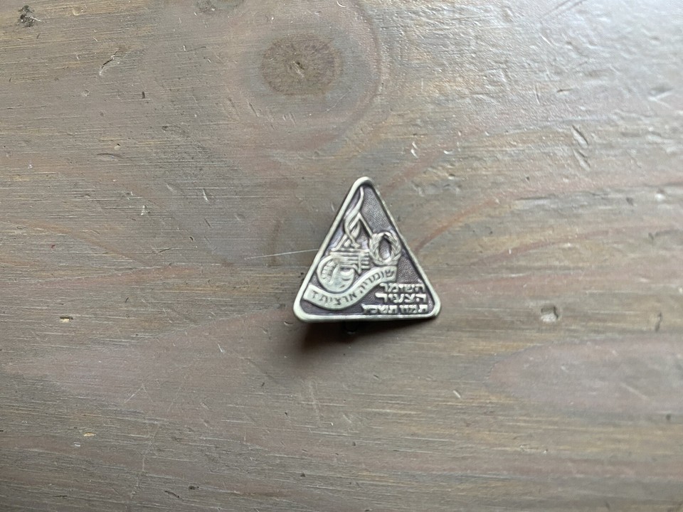ISRAEL 8TH NATIONAL CAMP OF &#39;HASHOMER HAZAIR&#39; 1953 PIN BADGE INSIGNIA - $14.00