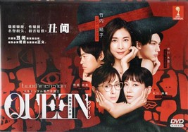 Japanese DRAMA~Queen(1-10End)English Subtitle&amp;All Region - £22.39 GBP