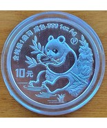 CHINA 10 YUAN PANDA SILVER BULLION ROUND COIN 1991 PROOF SEE DESCRIPTION - $93.11