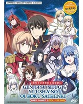 Genjitsu Shugi Yuusha No Oukoku Saikenki Part 1-2 VOL.1-26 End Eng Dub - $27.74