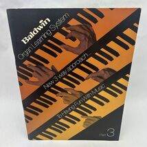 Baldwin Organ Learning System, New 3 Way Approach To Having Fun With Music - $8.28