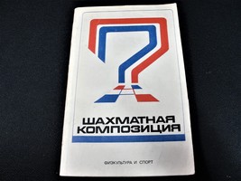 R.M. Kofman -Chess Composition 1974-1976 in Russian Chess Book. - £11.61 GBP