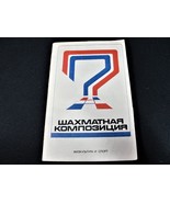 R.M. Kofman -Chess Composition 1974-1976 in Russian Chess Book. - £11.76 GBP