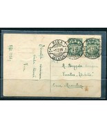 Latvia 1925 Photo Postal Card Riga  Pair 5347 - $12.38