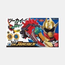 Bandai Power Rangers Kikai Sentai Zenkaiger DX Geardalinger Toy - £97.04 GBP