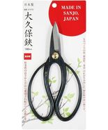 Fujimitsu Okubo Bonsai scissors 180mm Made in japan - $726.71 MXN