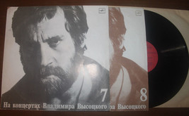 Высоцкий Vladimir Vysotsky. Public Performances Recordings #7, #8 Melodiya - £54.17 GBP