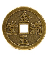 LG FENG SHUI COIN 1.7&quot; Lucky Chinese Fortune I Ching HIGH QUALITY Large ... - £5.52 GBP