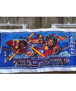 VINTAGE ASIAN ORIENTAL SWORDSMEN 33&quot; X 13&quot; TERRY TOWEL CHINESE LANTERNS ... - $37.60 CAD