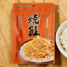 TANAKA SOFT FURIKAKE GRILLED SALMON 22G, JAPANESE RICE SEASONING-Pack of... - $5.89