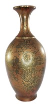 Vintage Japanese Patinated Bronze Murashido Vase - $495.00