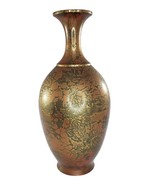 Vintage Japanese Patinated Bronze Murashido Vase - $495.00