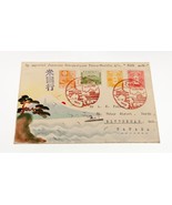 Karl Lewis 1933 Peint à la Main Aquarelle Housse Japon To Ontario, Can H... - $314.81