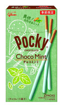 Glico Pocky Salty Vanilla Covered Biscuit Sticks Limited 1.8 oz - US SELLER - £7.42 GBP