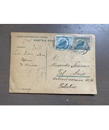 Alte Sammler Postkarte von Polen nach Palästina 1940’er Jahre - $10.09