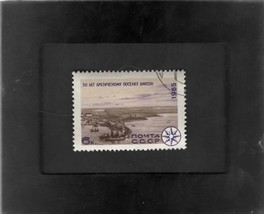 Framed Stamp Art - Postage Stamp from USSR - Polar Explorations - £7.04 GBP